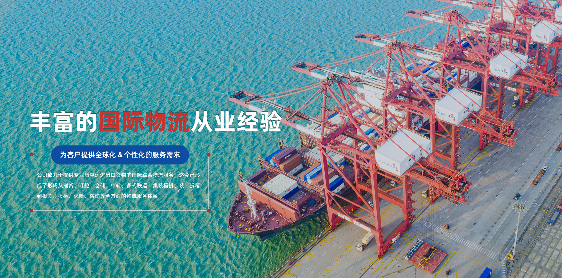 千亿国际平台·QY(中国)唯一官方网站
